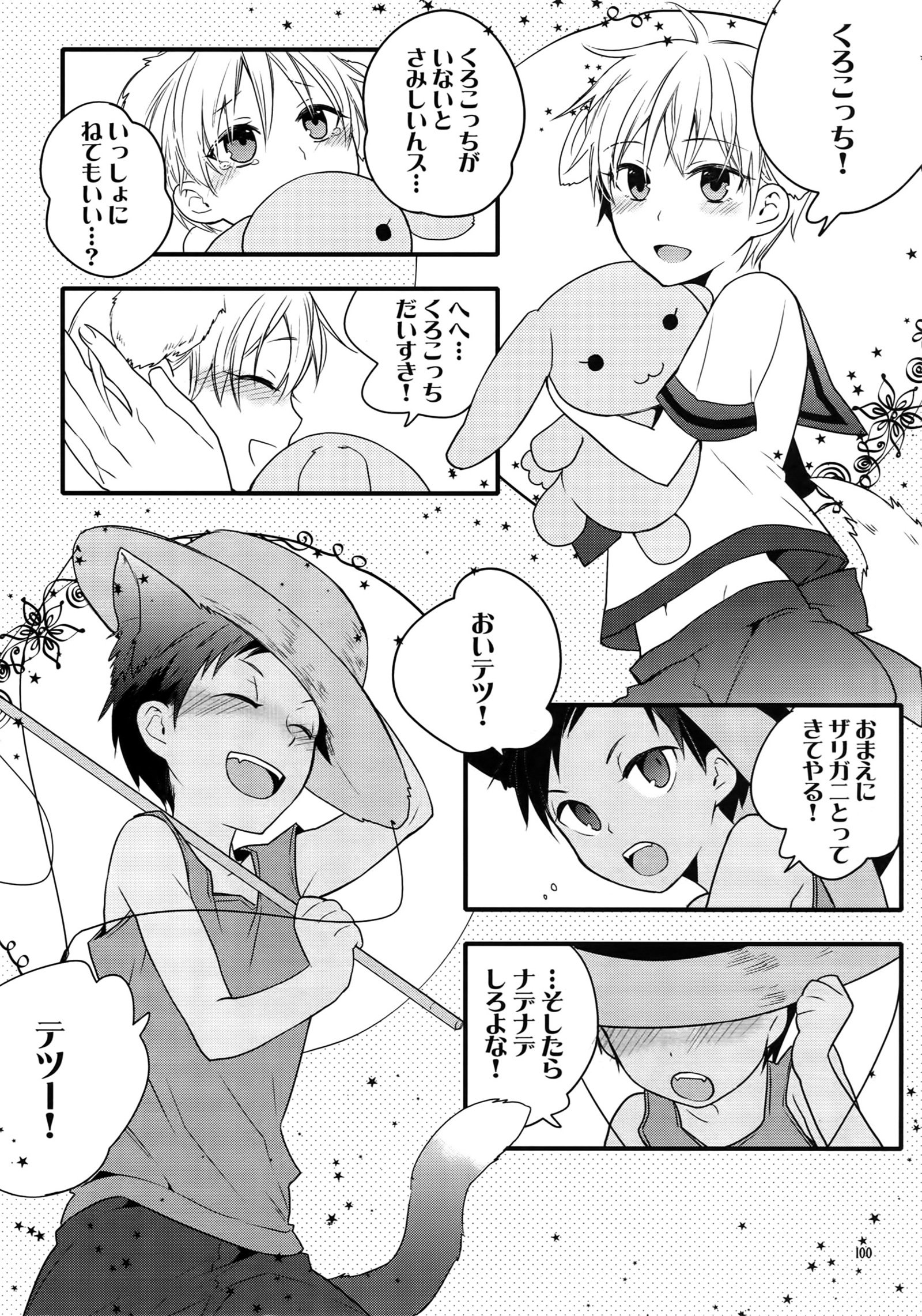 ジュークボックス＃01