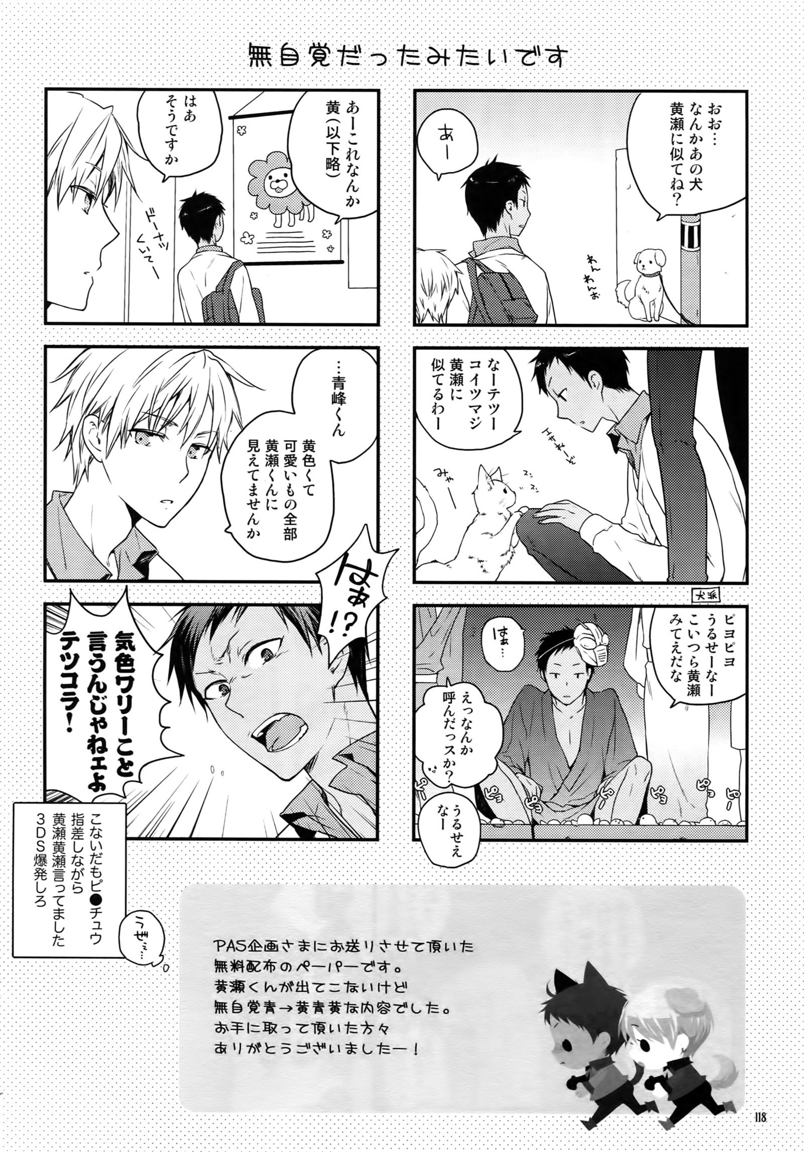 ジュークボックス＃01