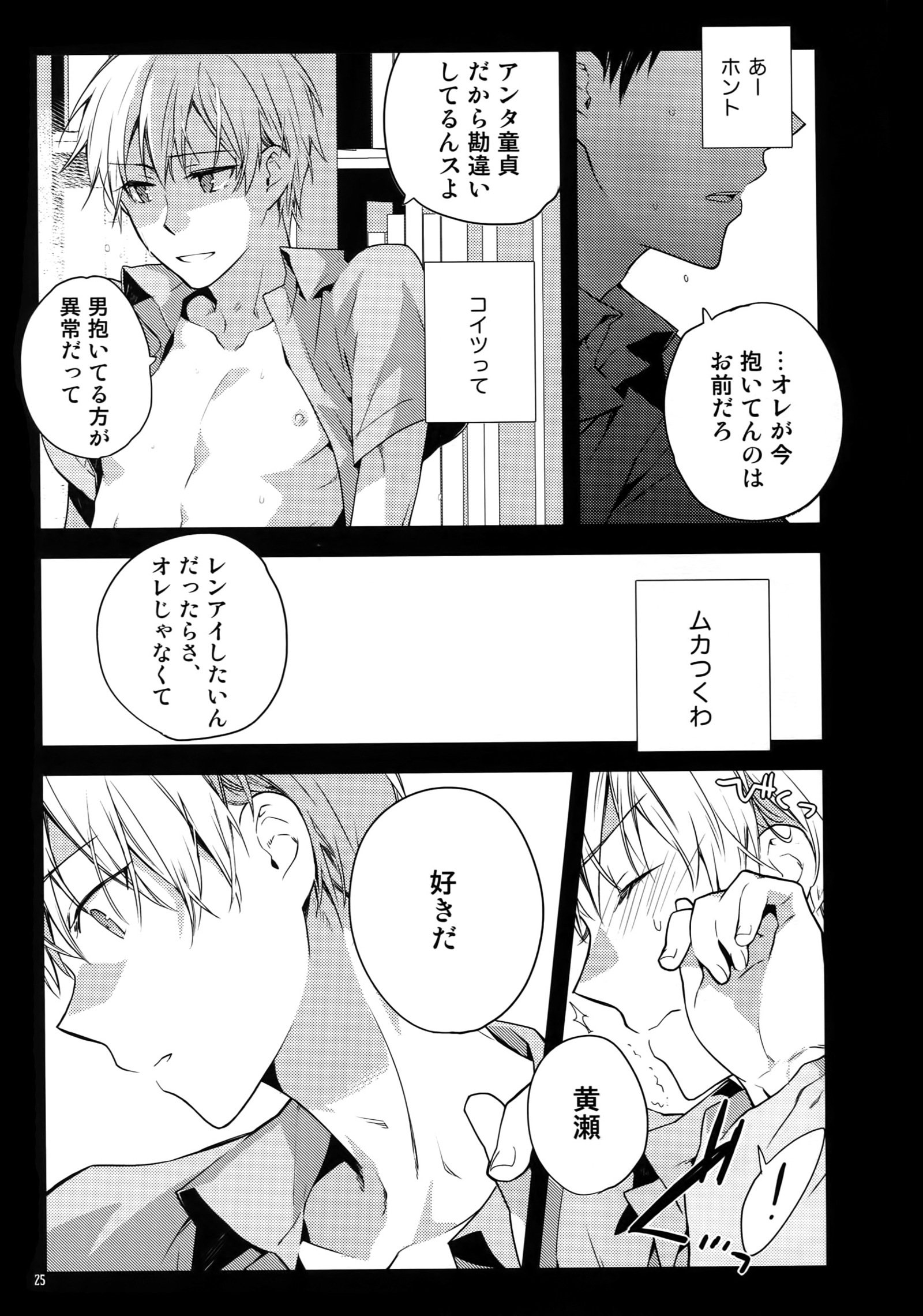 ジュークボックス＃01