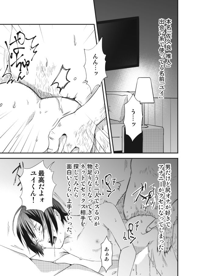 ジュークボックス＃01