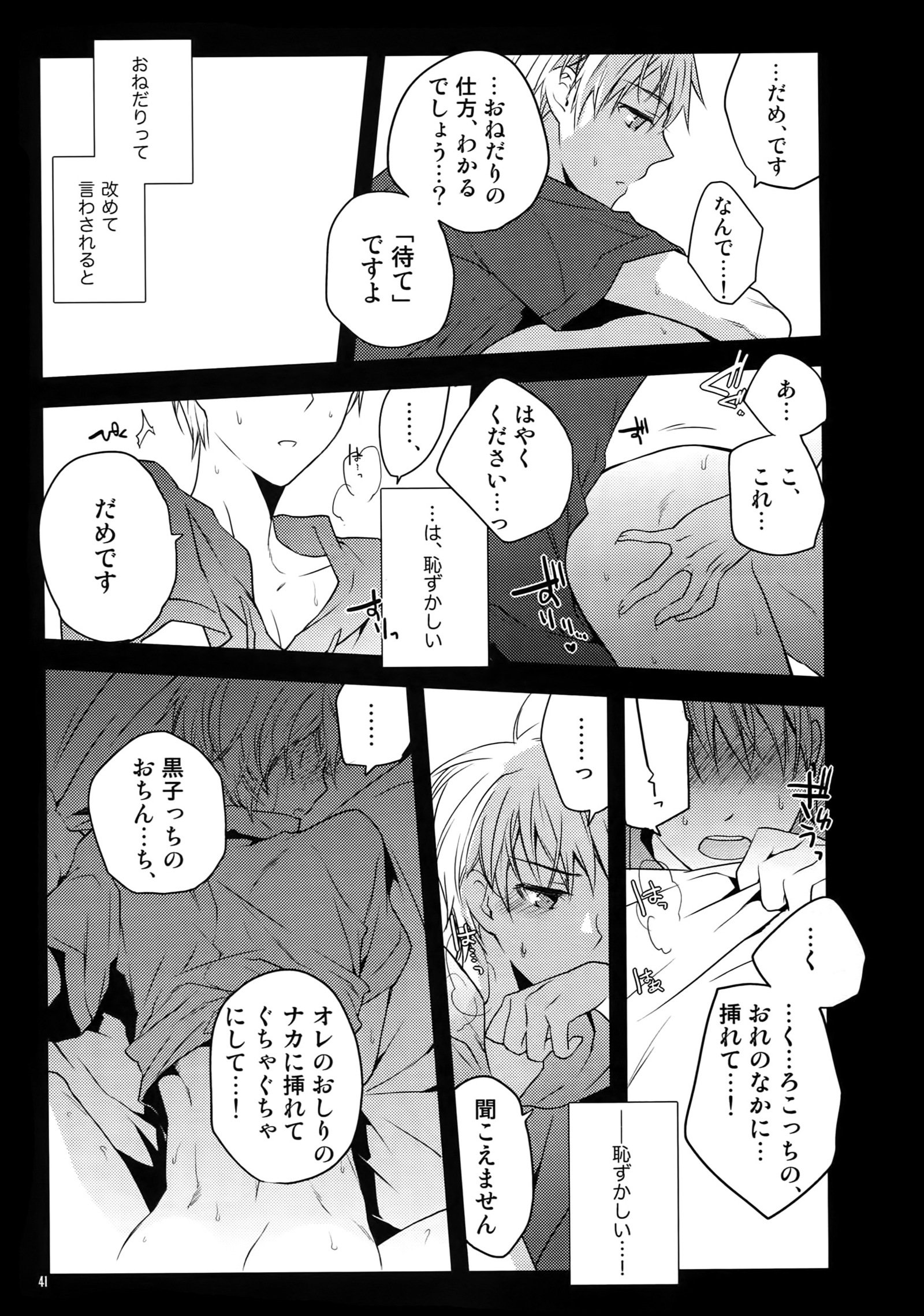 ジュークボックス＃01