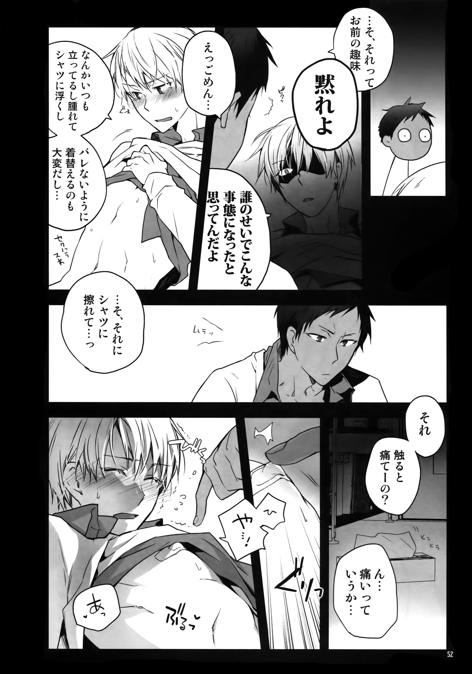 ジュークボックス＃01