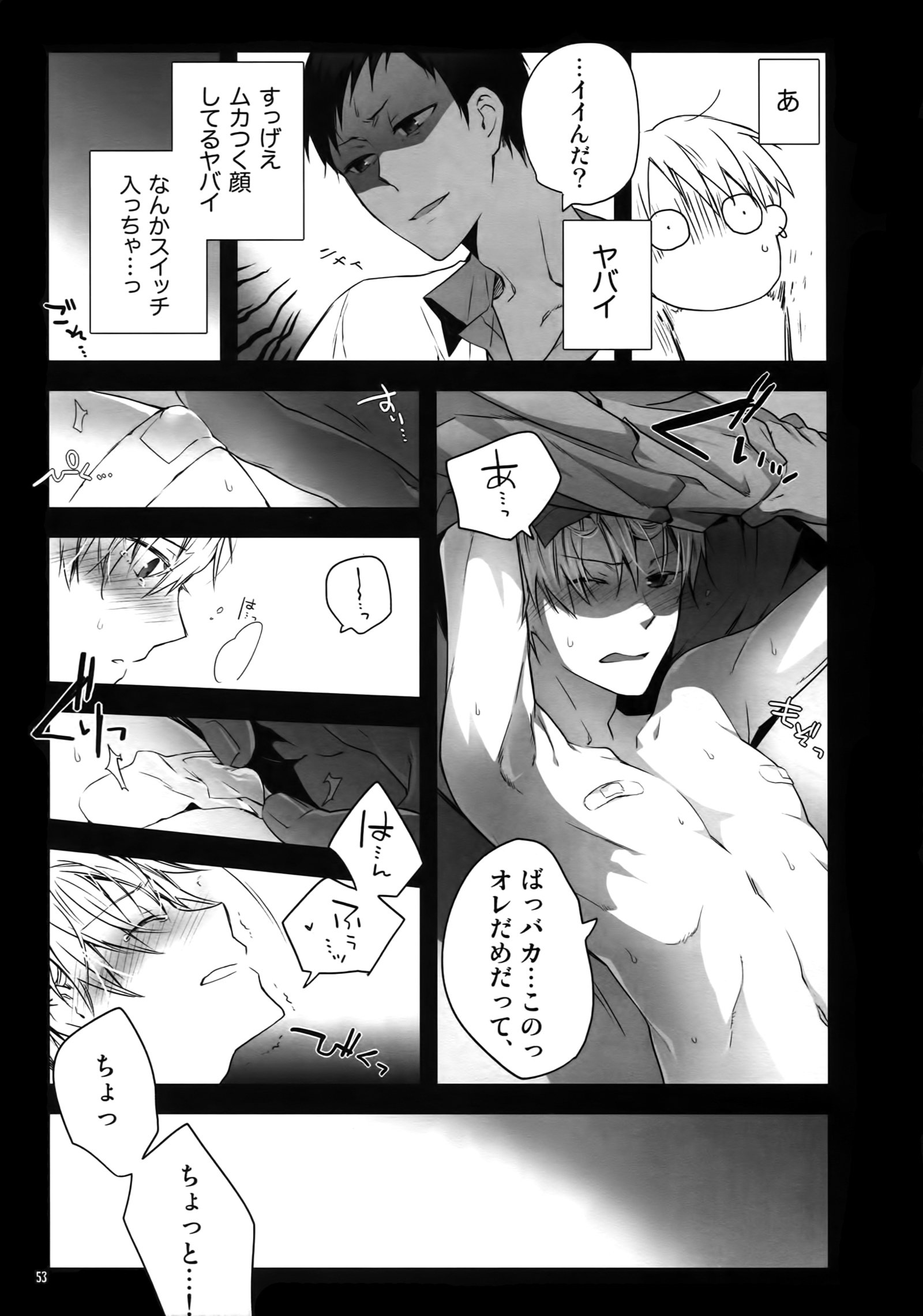 ジュークボックス＃01