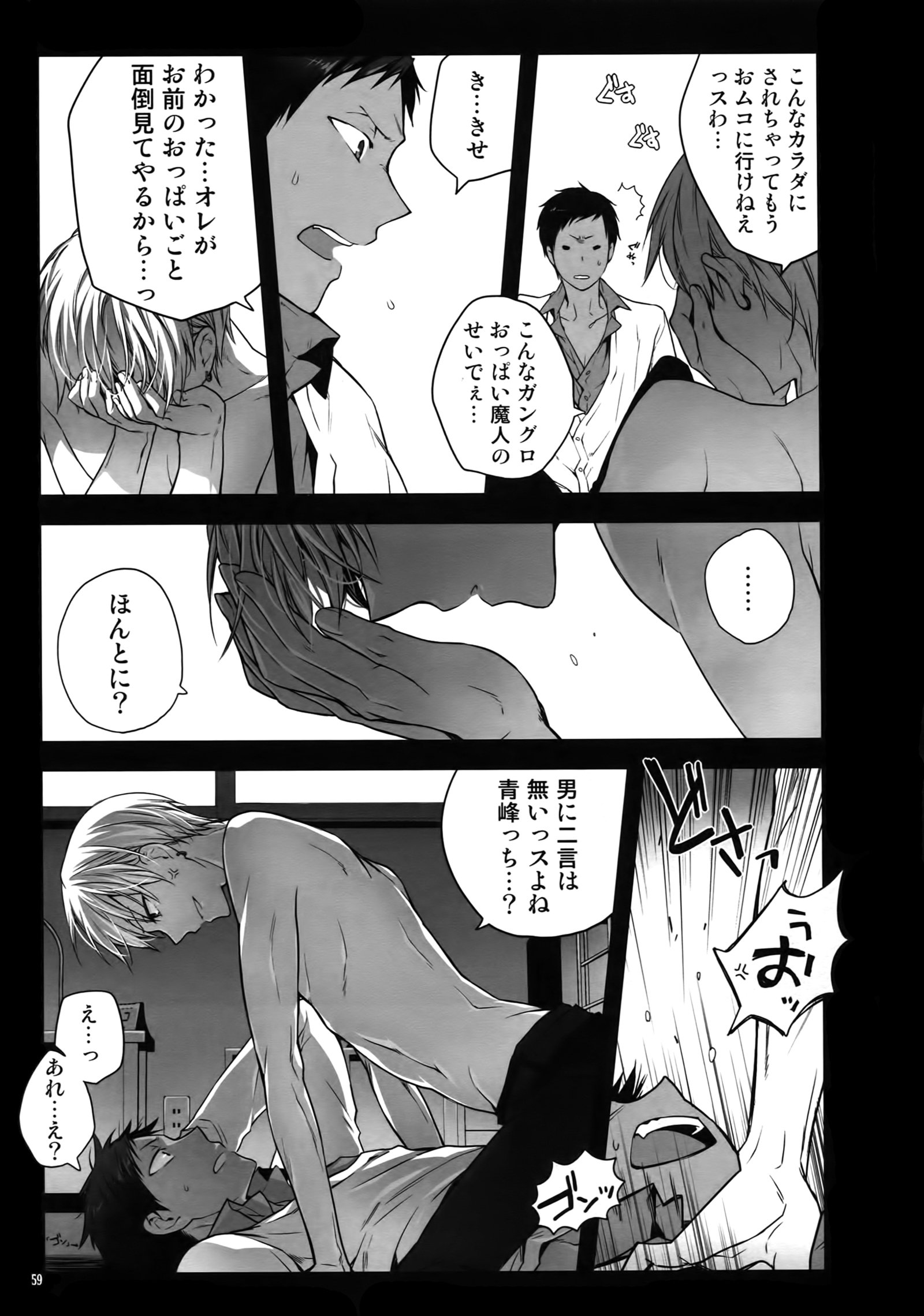 ジュークボックス＃01