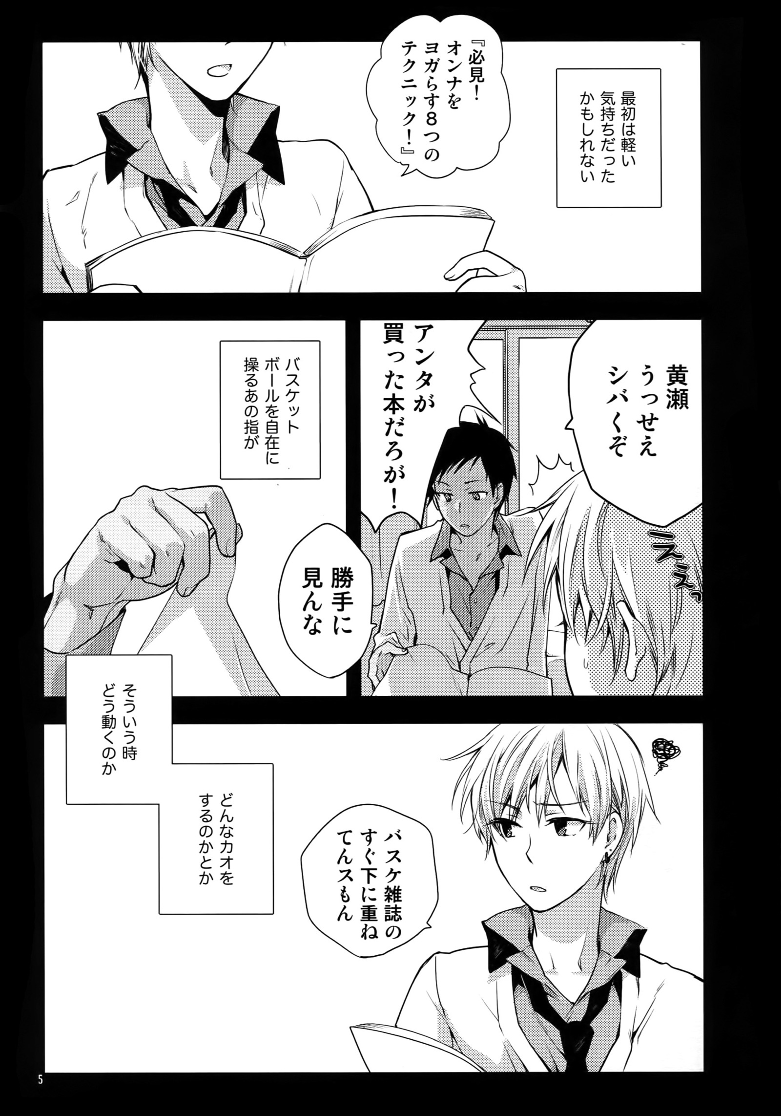 ジュークボックス＃01