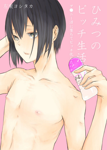 ジュークボックス＃01