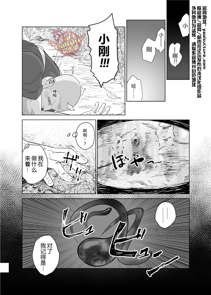 プリアーポス5 |普利亚普自転車5