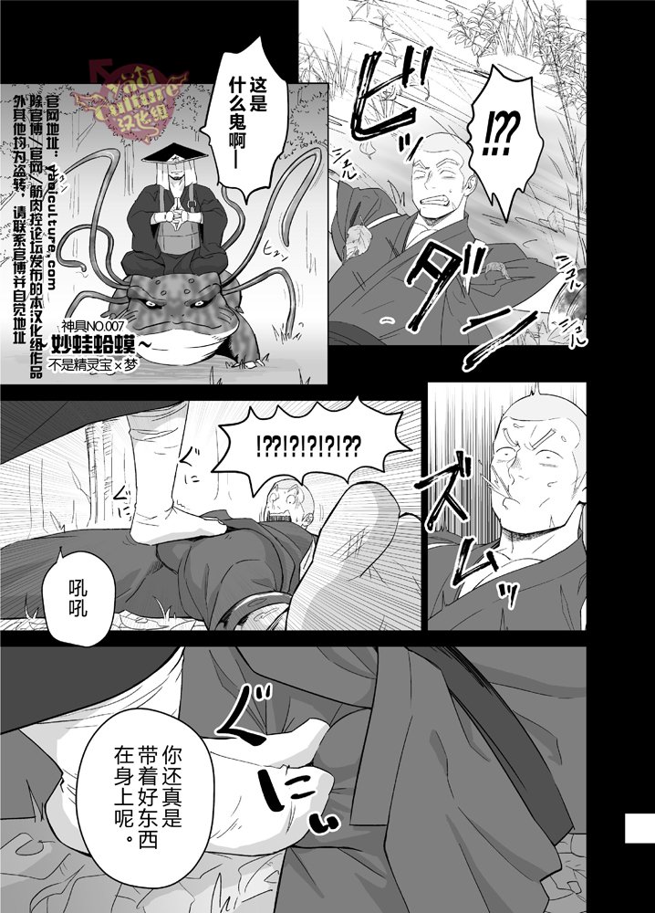 プリアーポス5 |普利亚普自転車5