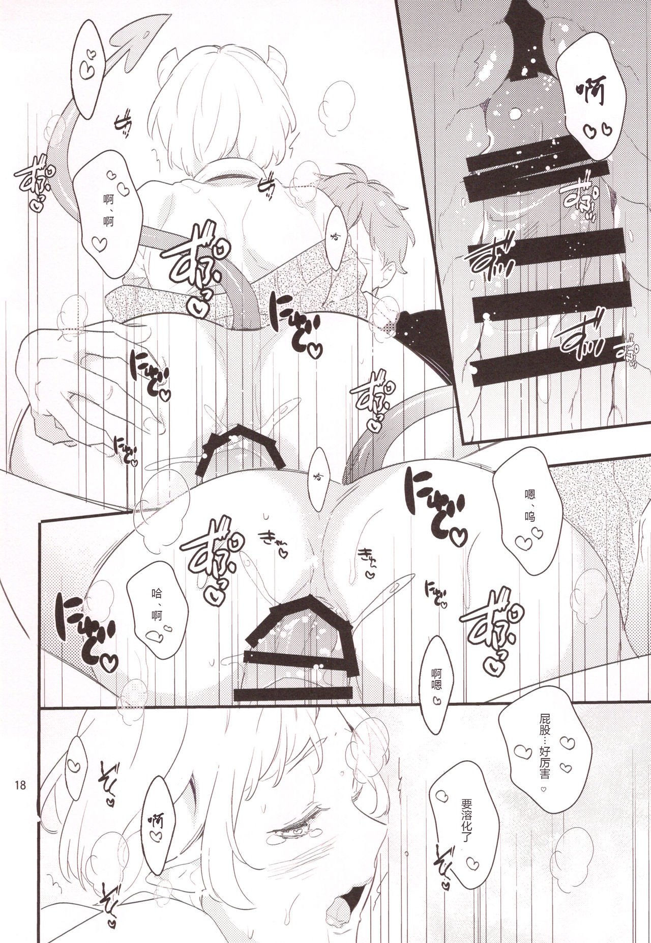 インマナオサナナジミニフリマワサレテイマス。