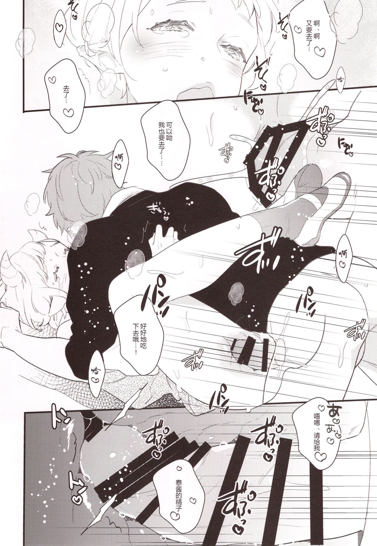 インマナオサナナジミニフリマワサレテイマス。