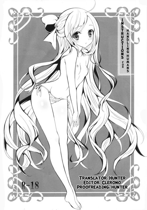 ニンゲン鳥敦会節梅石