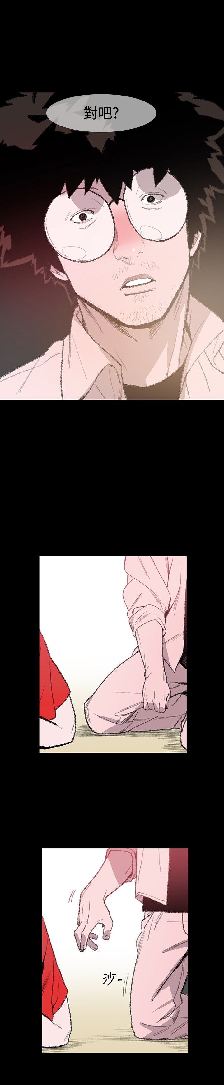 min xi敏希ch.1〜4中文