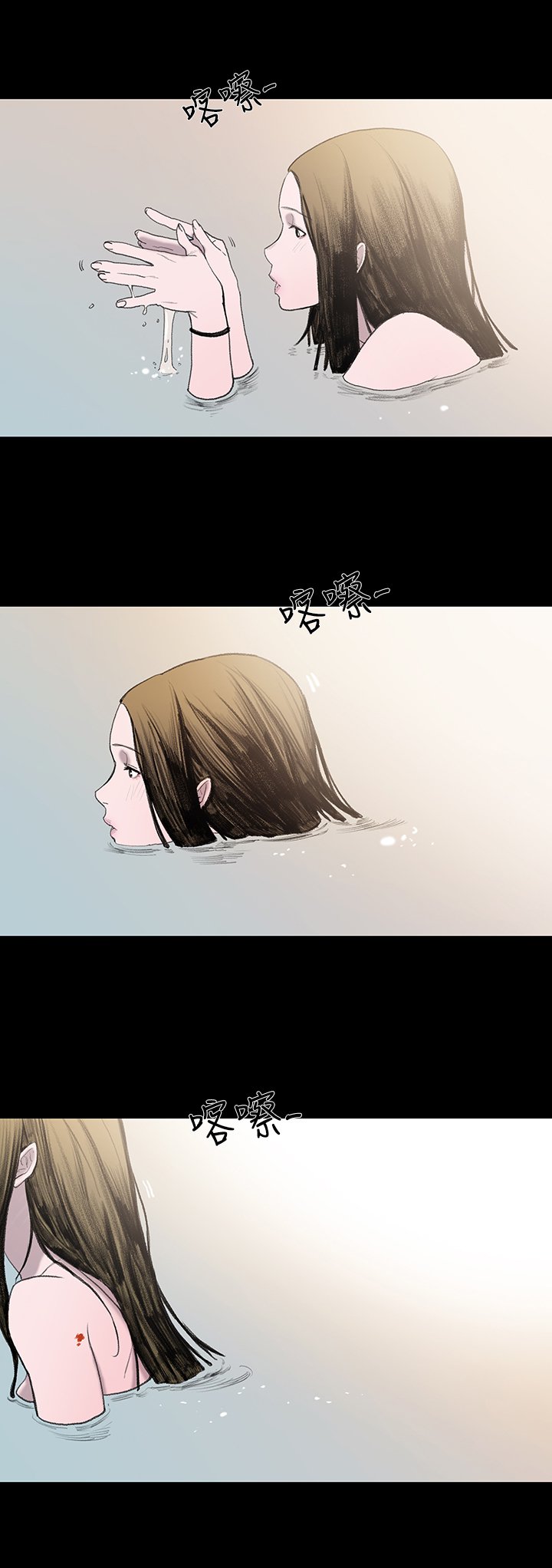 min xi敏希ch.1〜4中文