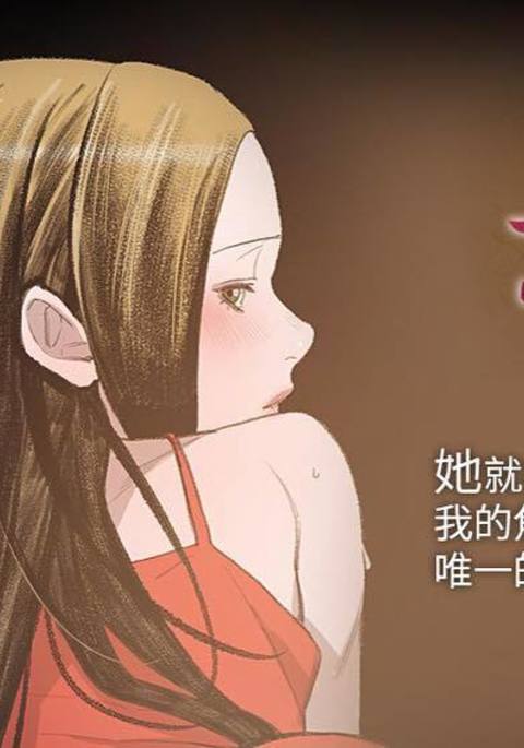 min xi敏希ch.1〜4中文