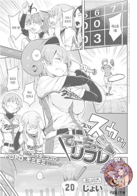 thacherリフレッシュ