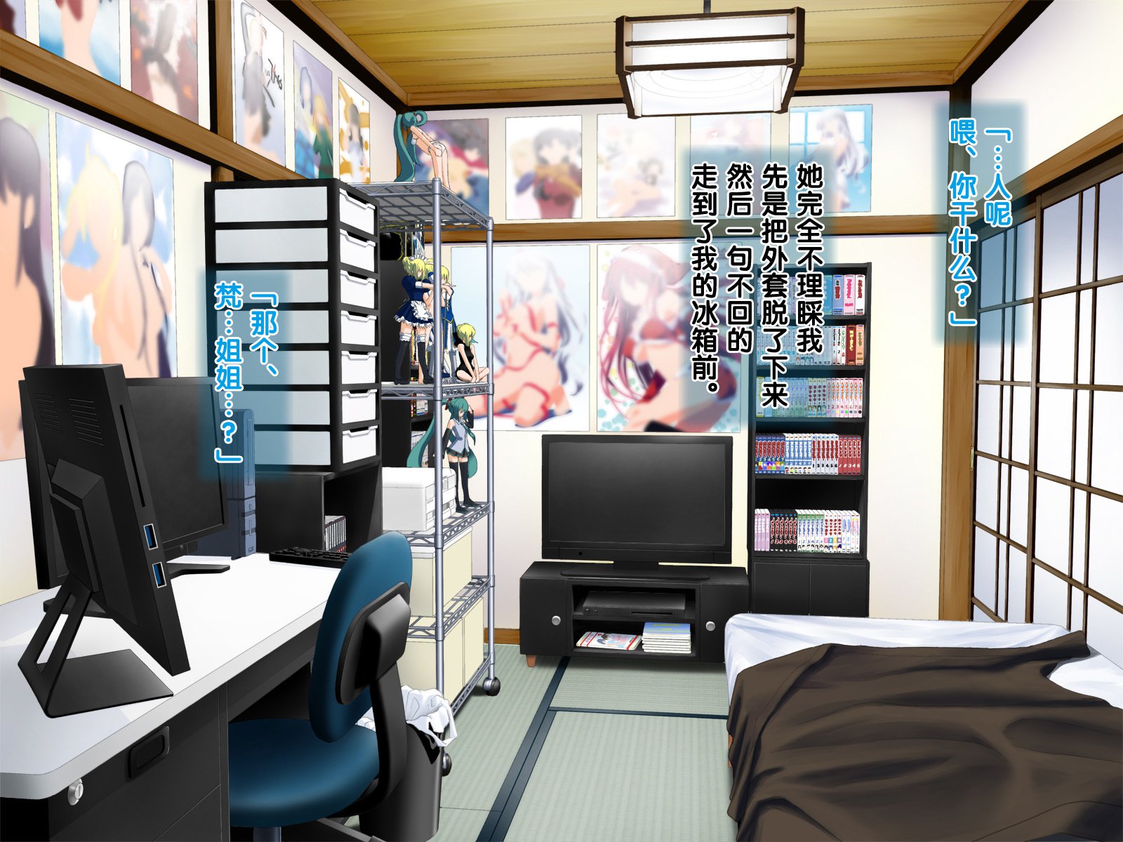 安仁屋さん変！2（中国語）