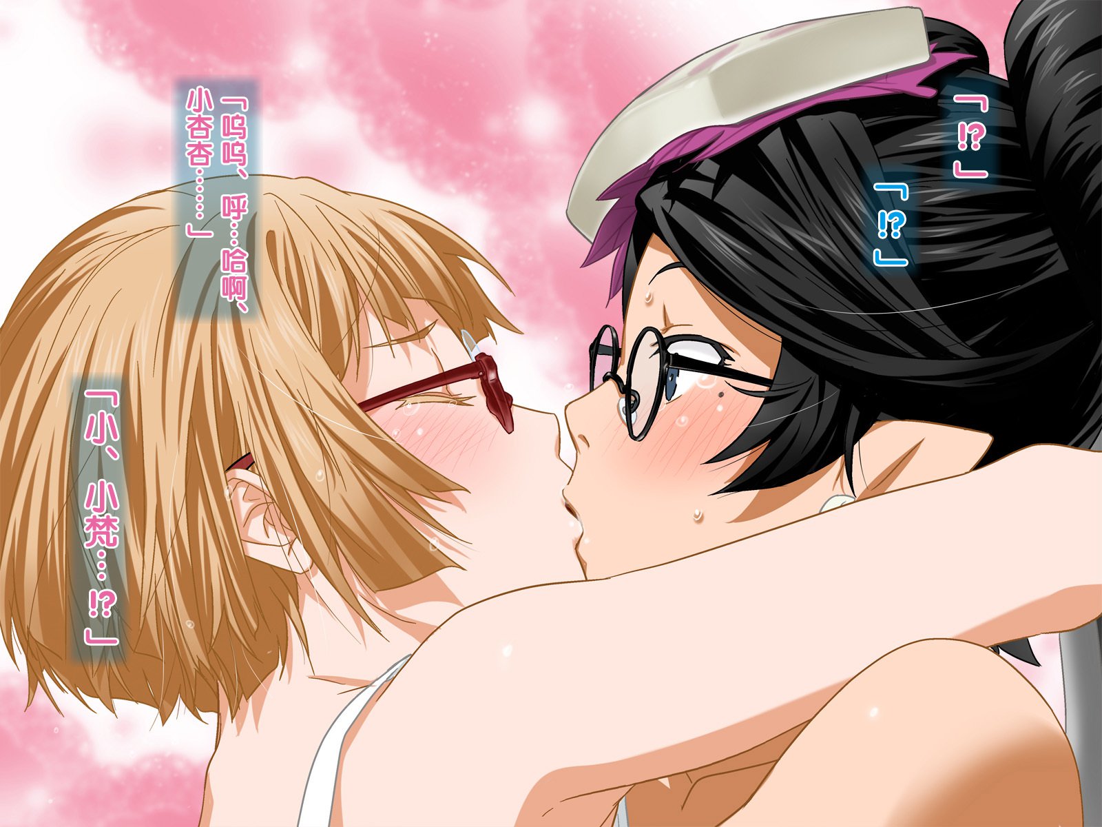 安仁屋さん変！2（中国語）