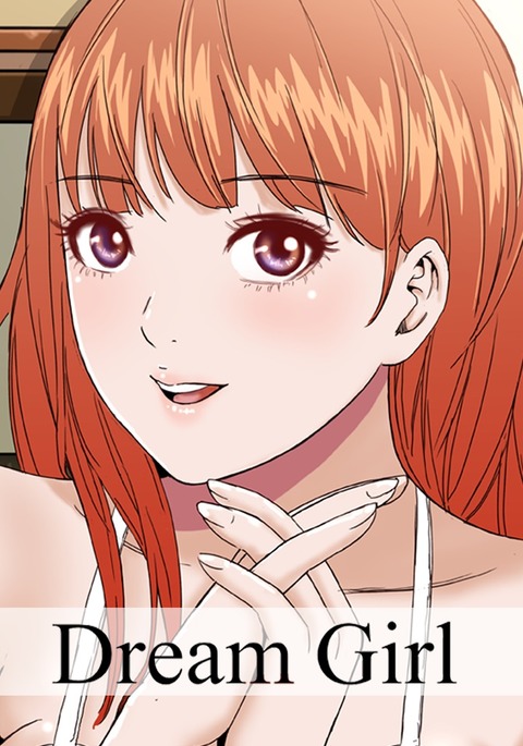 ドリームガールCh.1〜4中文