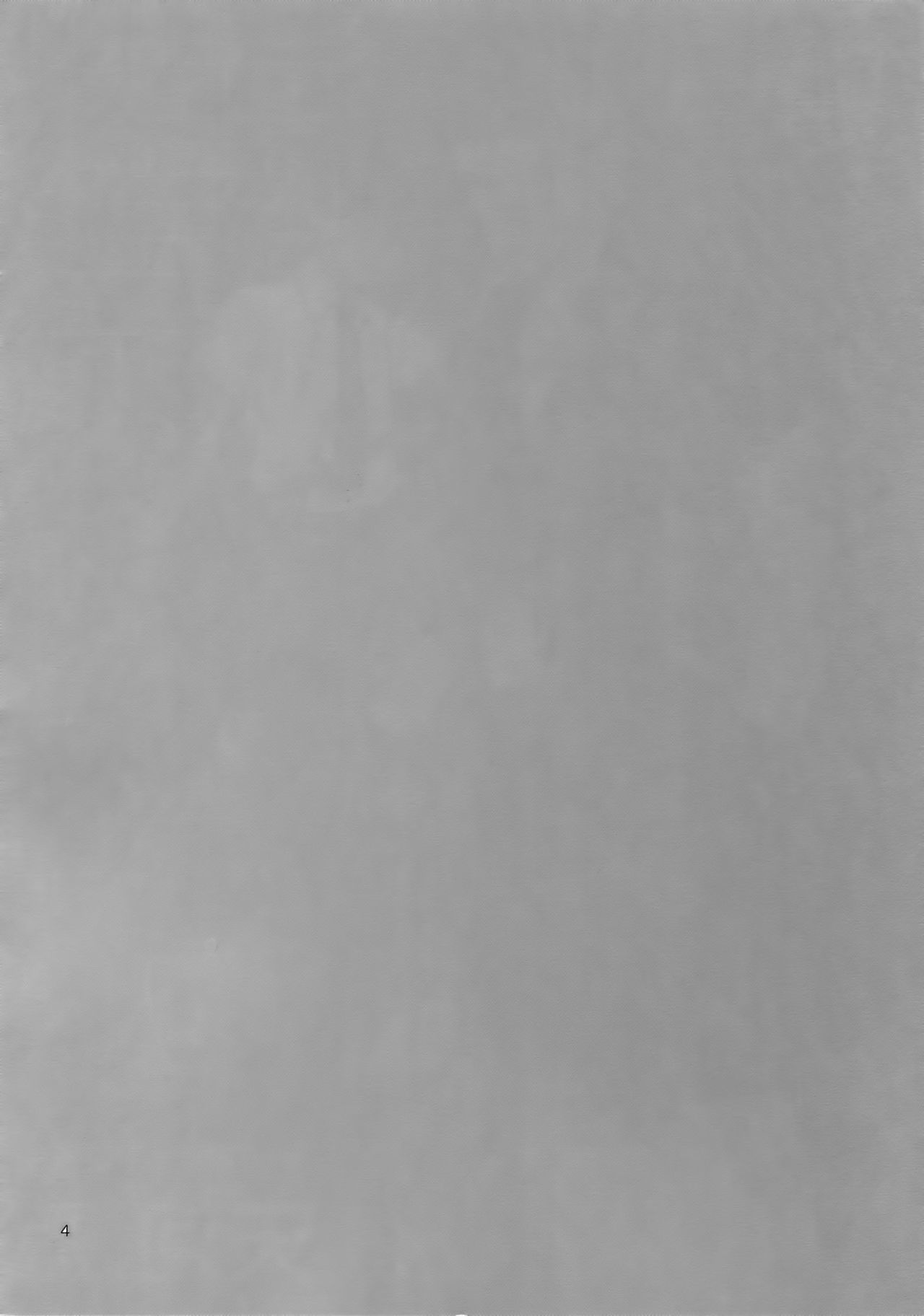 美しいティンカーベル7