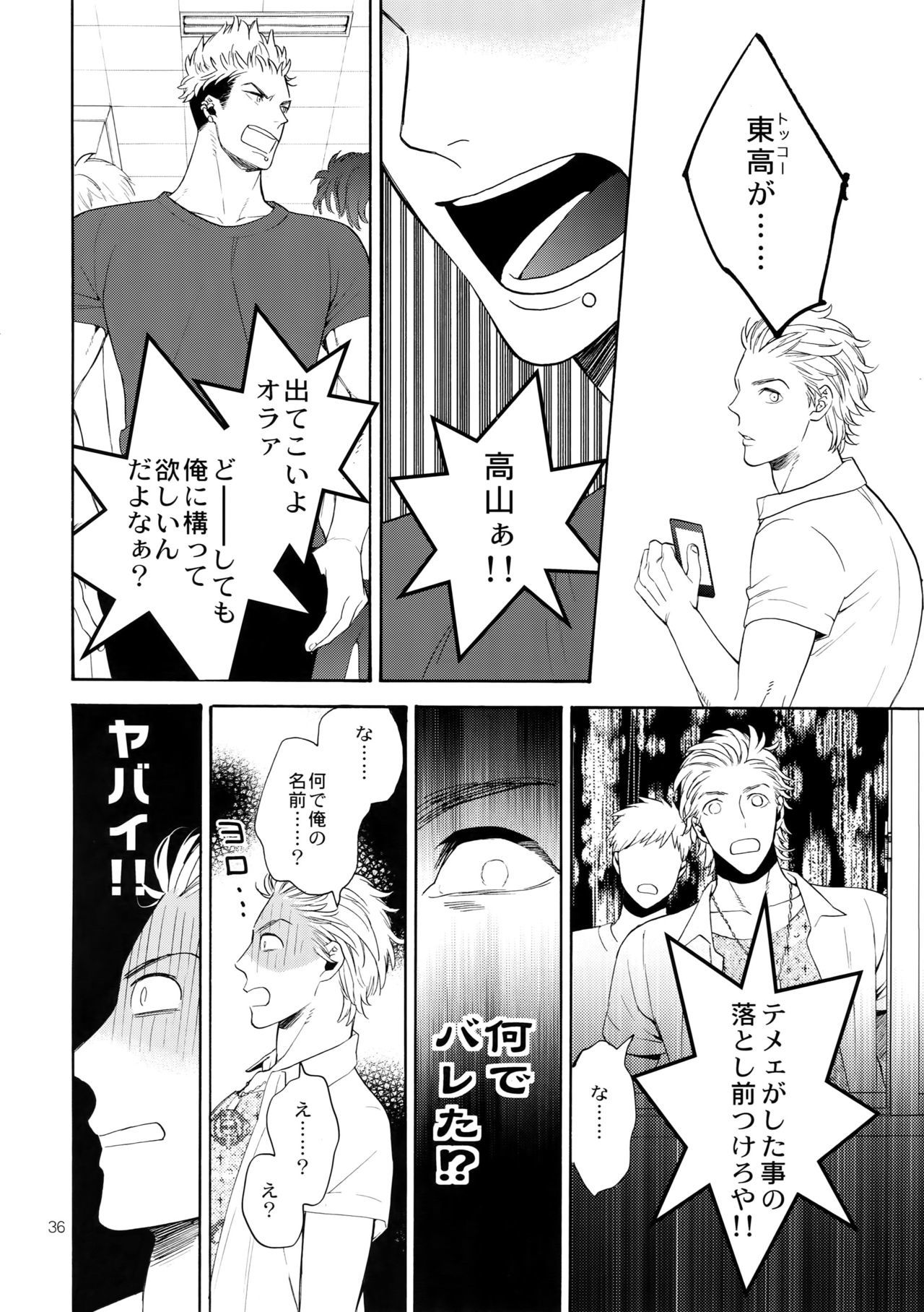 美しいティンカーベル7