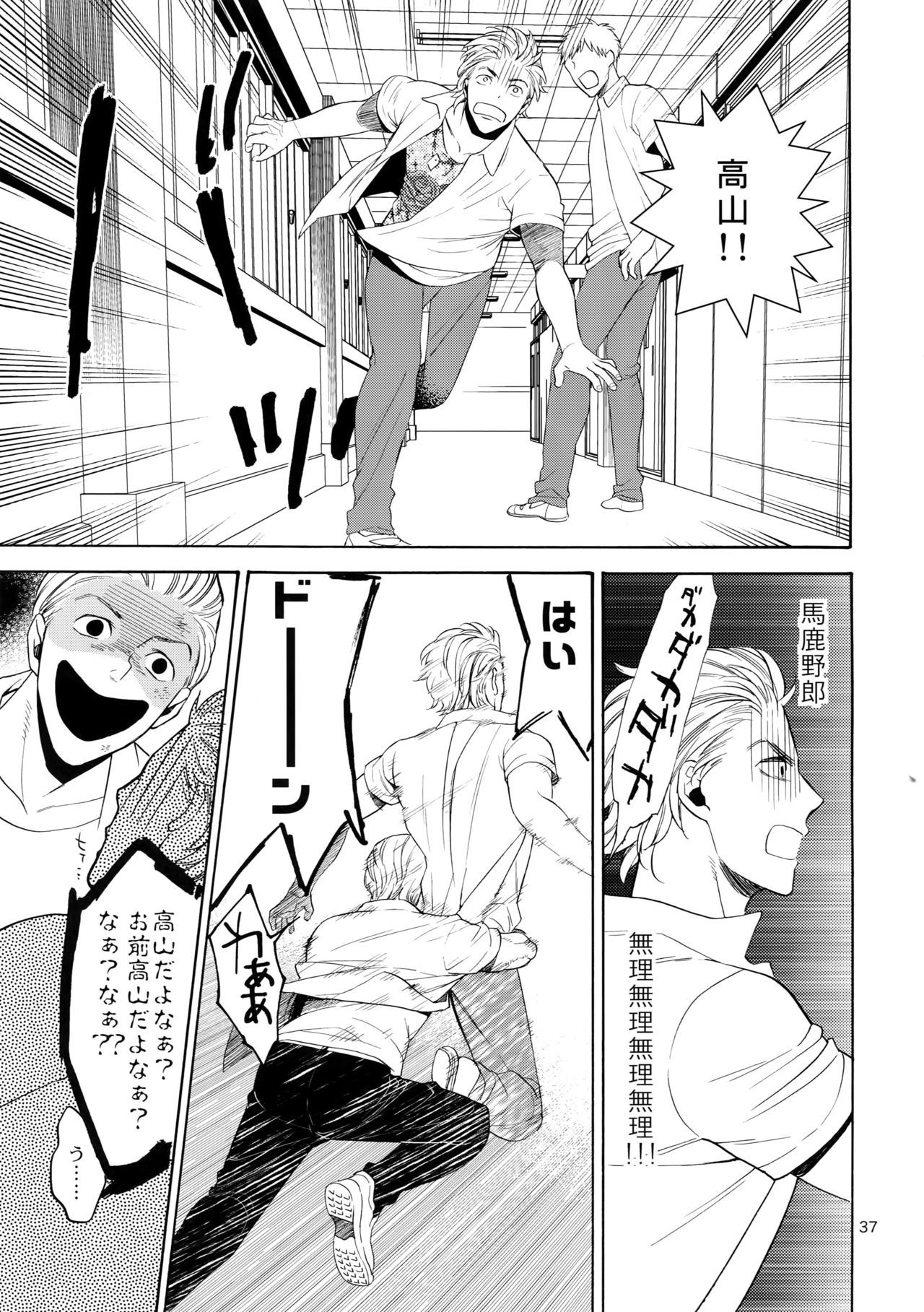 美しいティンカーベル7