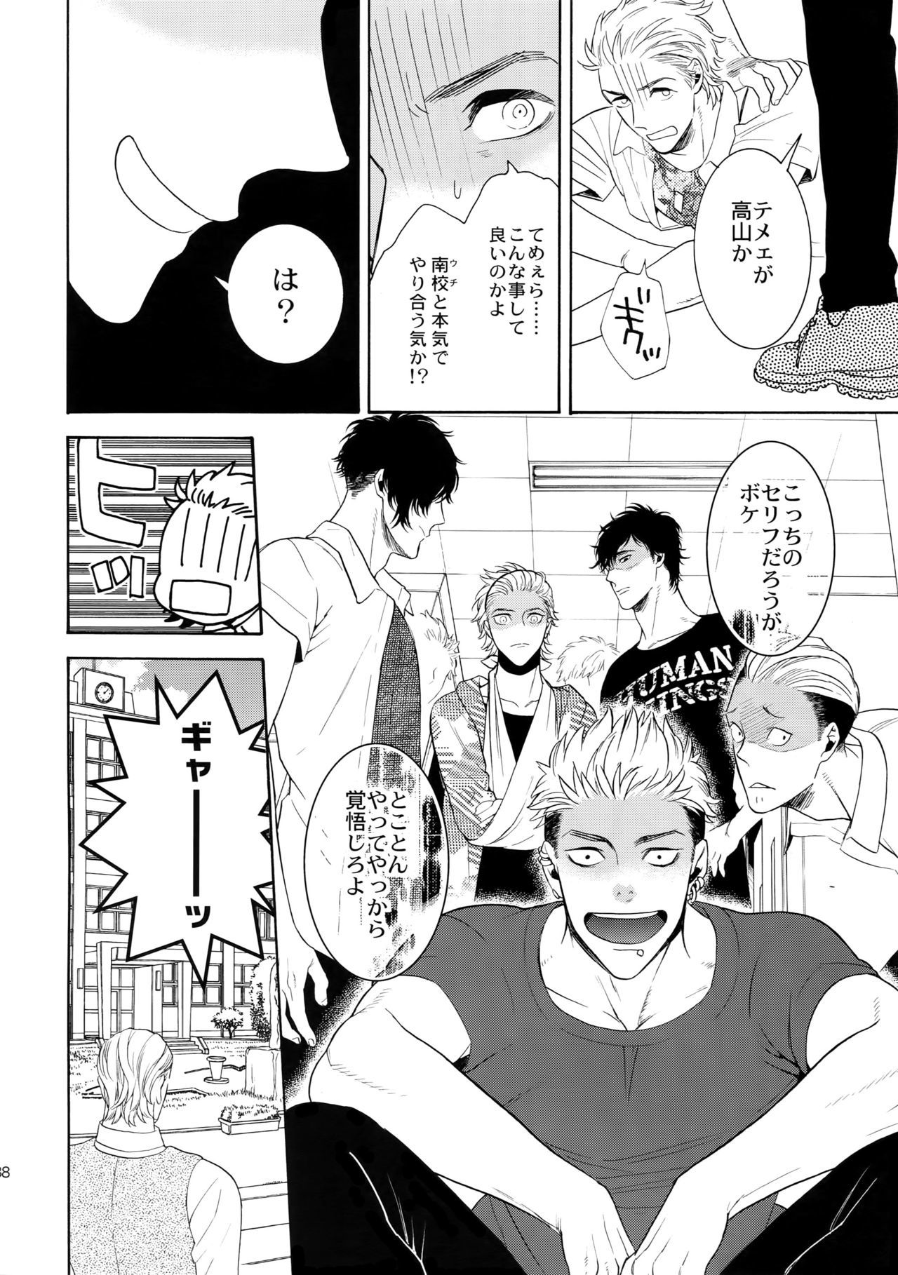 美しいティンカーベル7