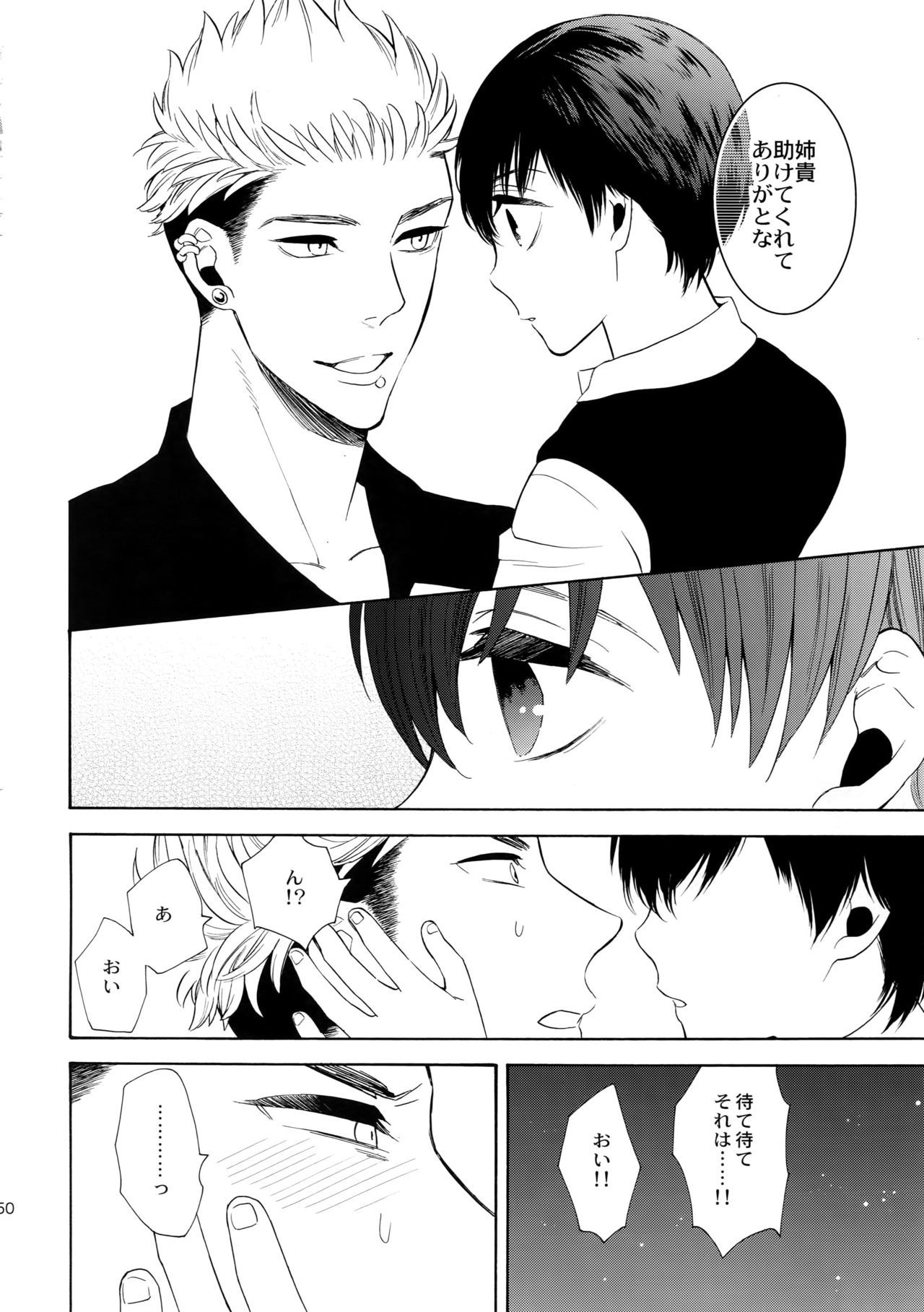 美しいティンカーベル7