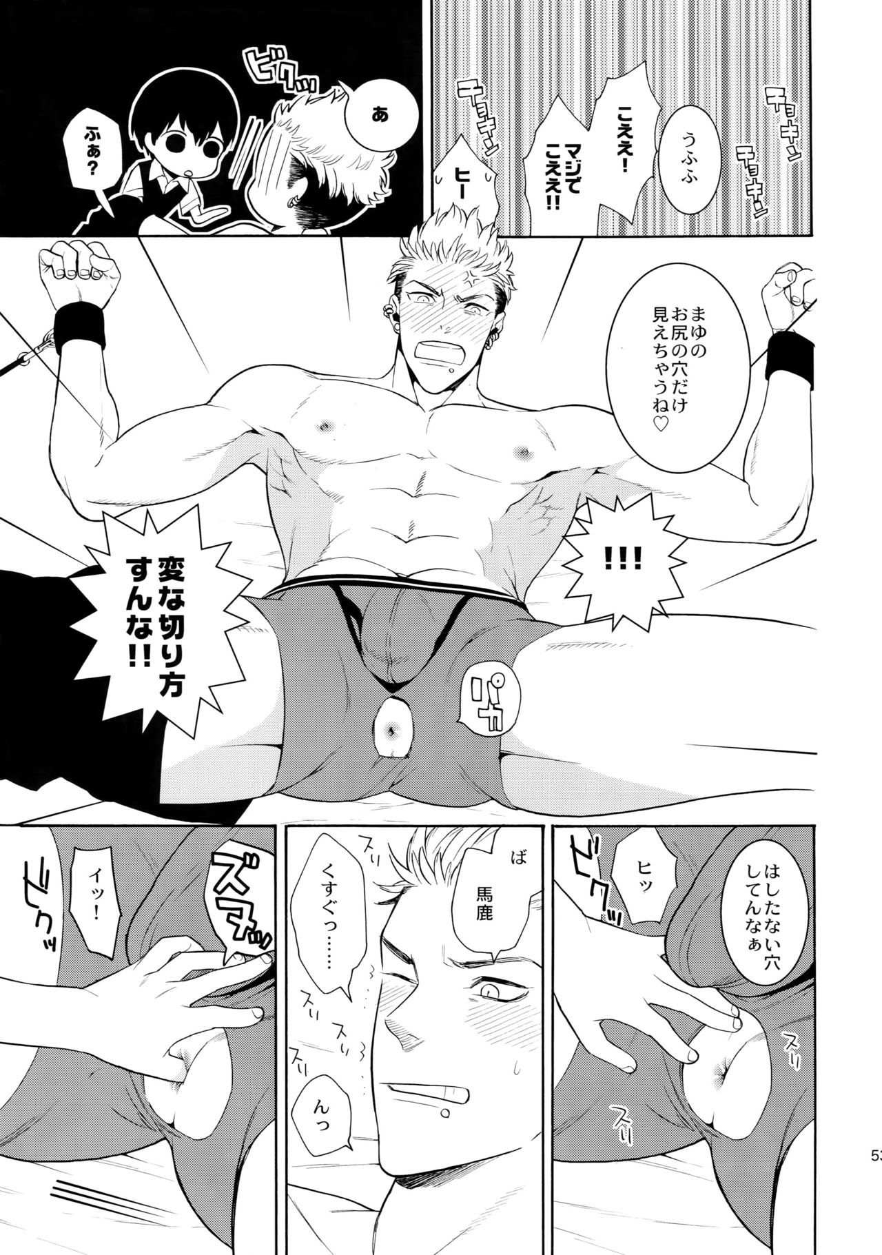 美しいティンカーベル7