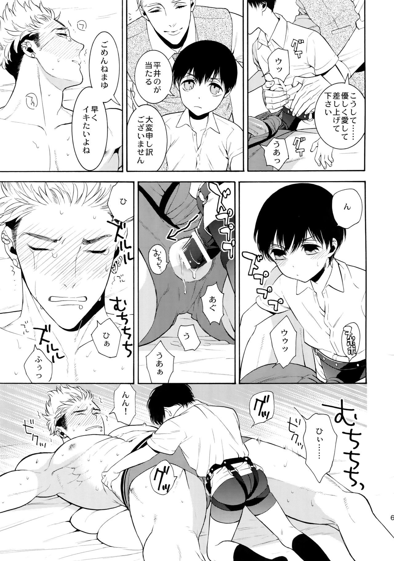 美しいティンカーベル7