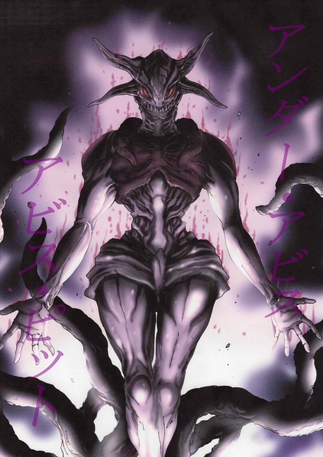 異界戦士が堕ちる時