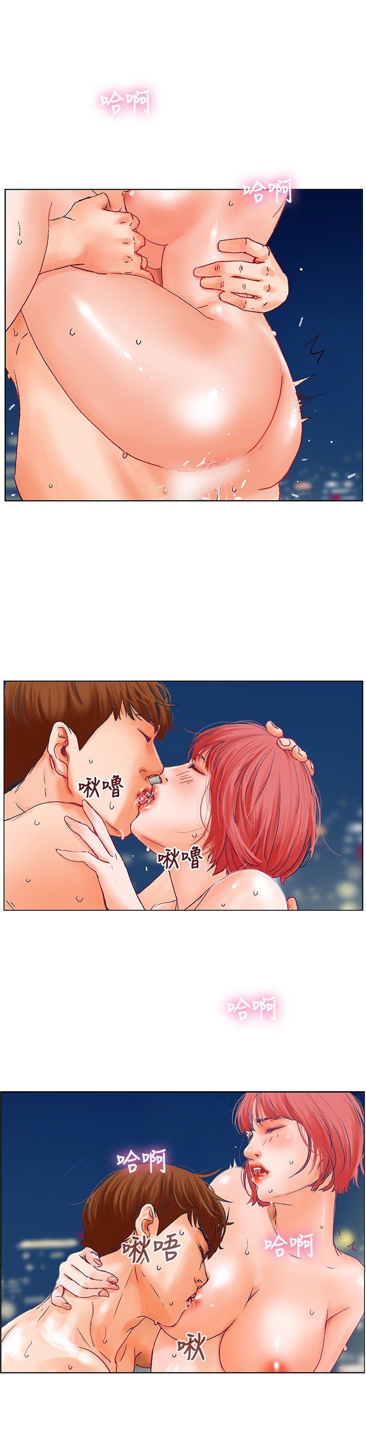 peng you de qi zi：you ni zai de jia朋友的妻子ch.1〜7中文