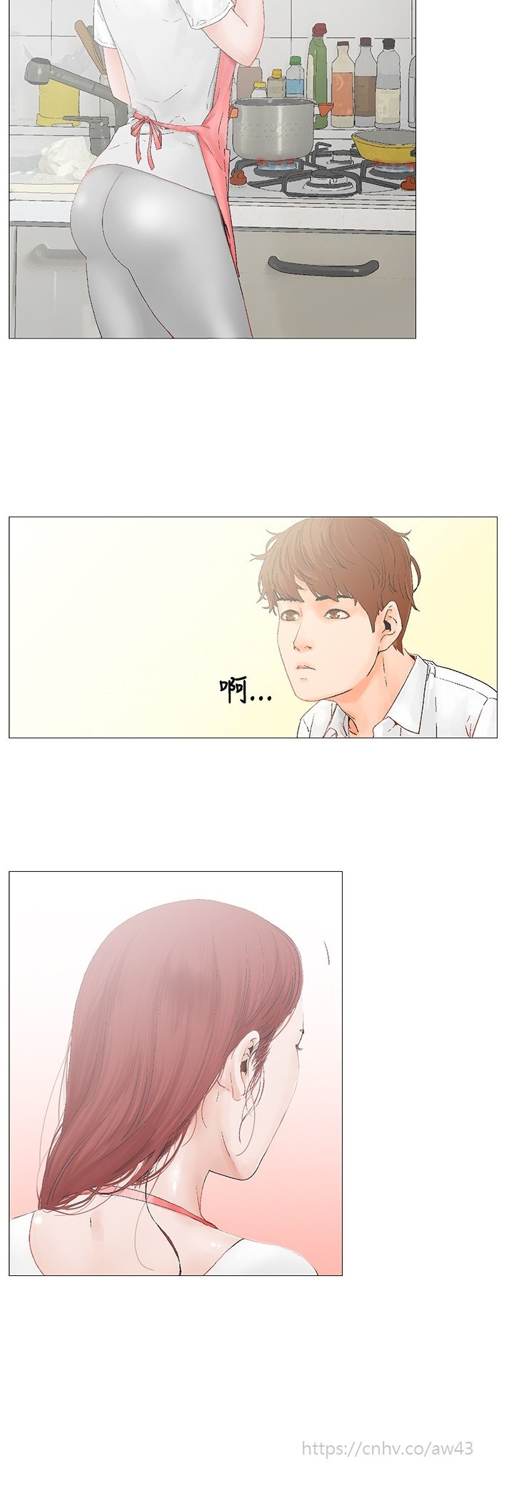 peng you de qi zi：you ni zai de jia朋友的妻子ch.1〜7中文