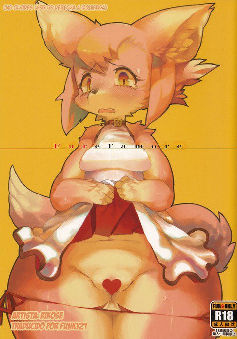 リコセのフレラモア