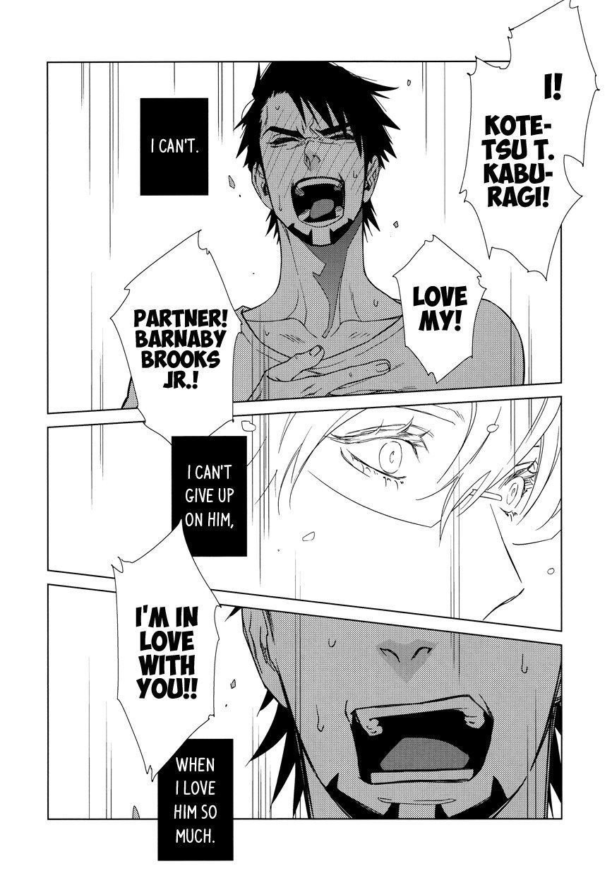 ジギタリスのホコテ4