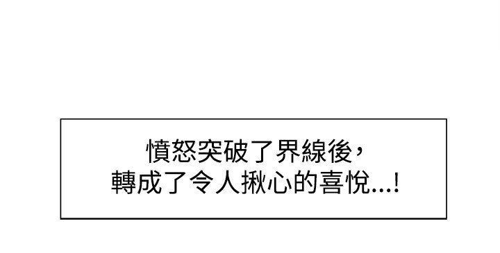 家政婦を家畜化调教家政妇ch.1-27