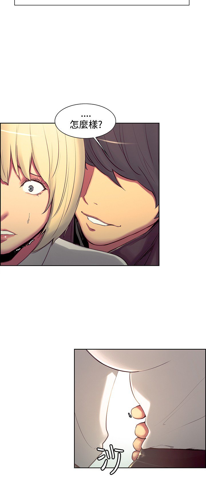 家政婦を家畜化调教家政妇ch.1-27