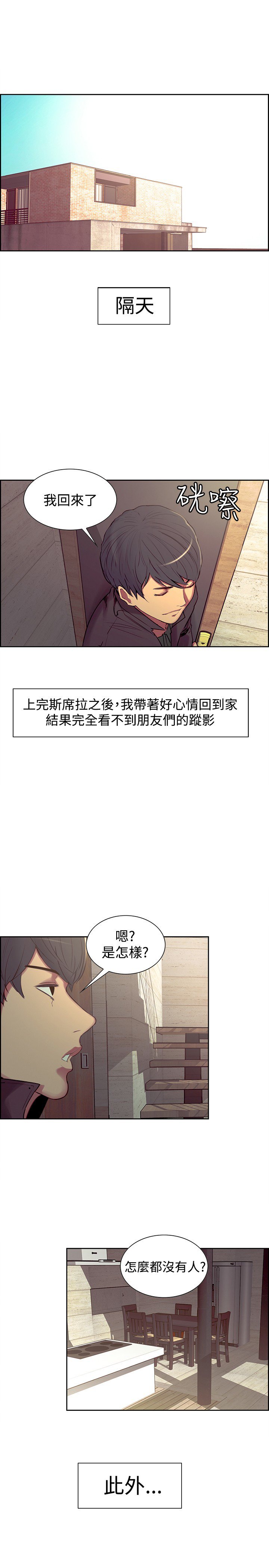 家政婦を家畜化调教家政妇ch.1-27
