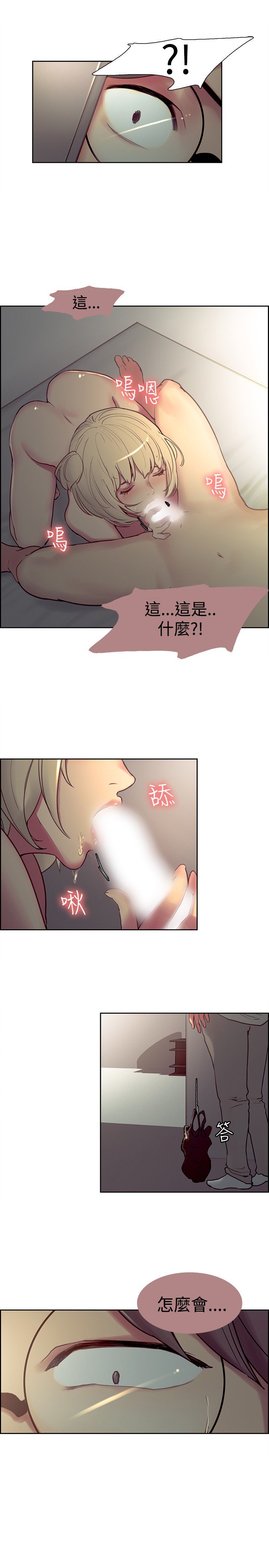 家政婦を家畜化调教家政妇ch.1-27