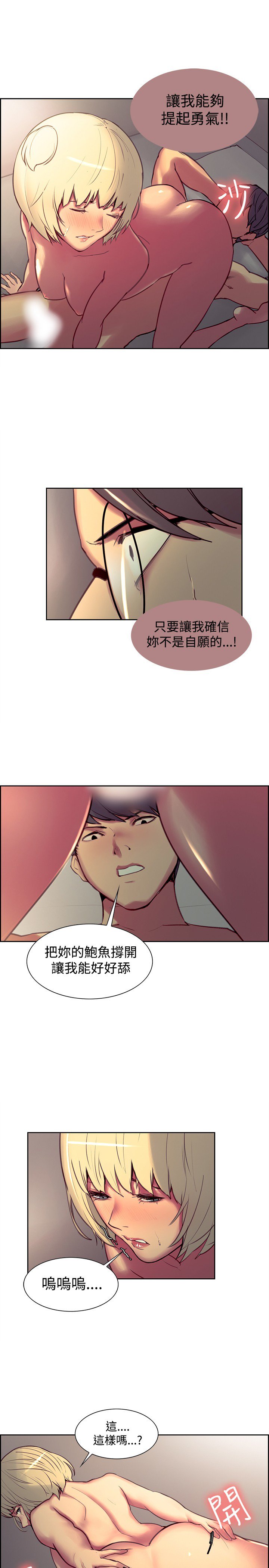 家政婦を家畜化调教家政妇ch.1-27