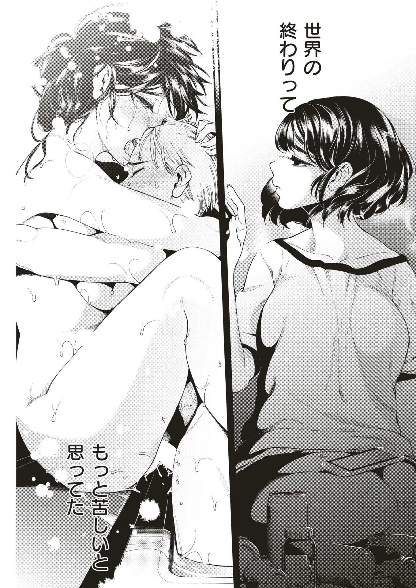 コミック快楽楽2018-01