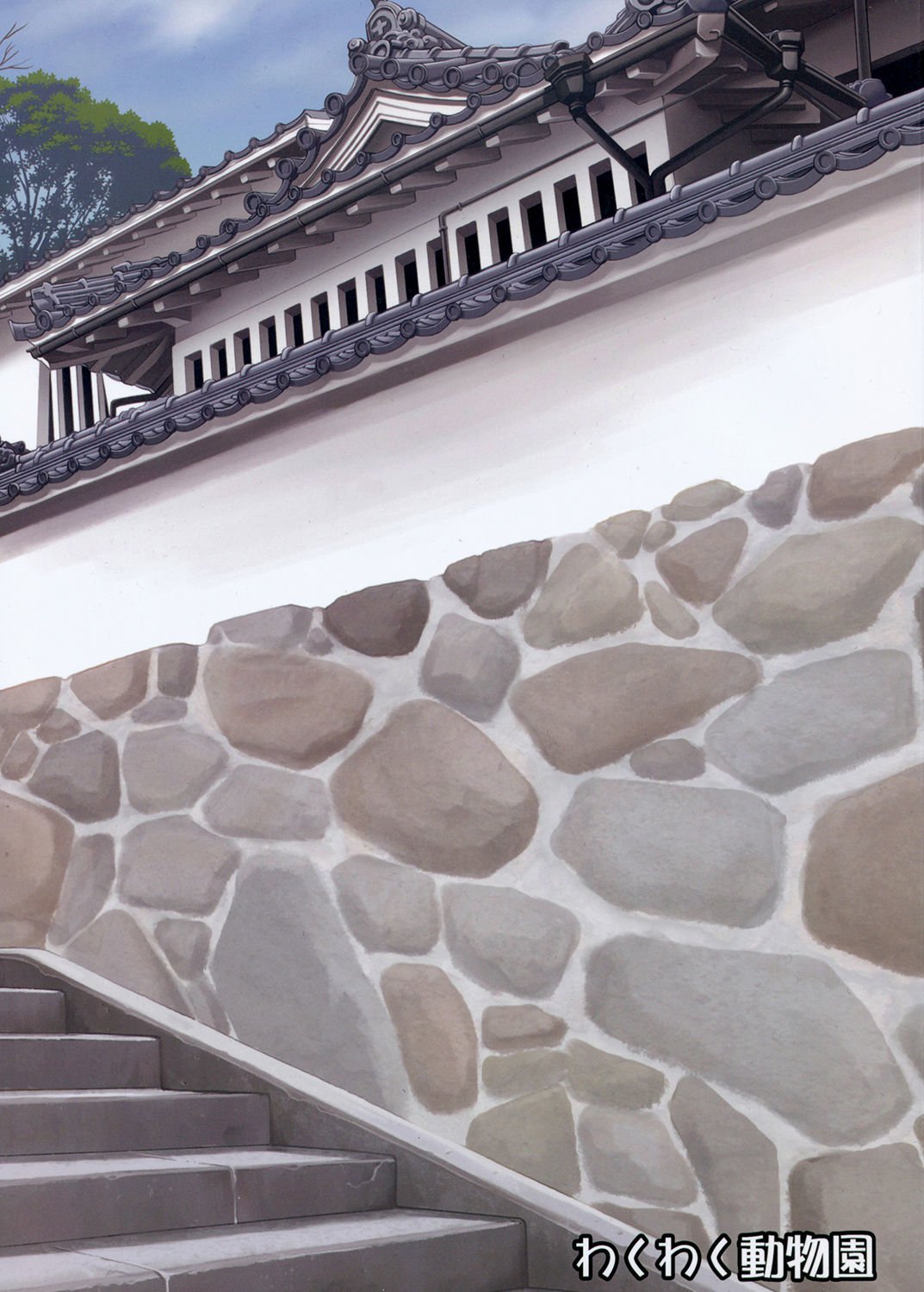 ブルースノーブルーそうしゅうへん5