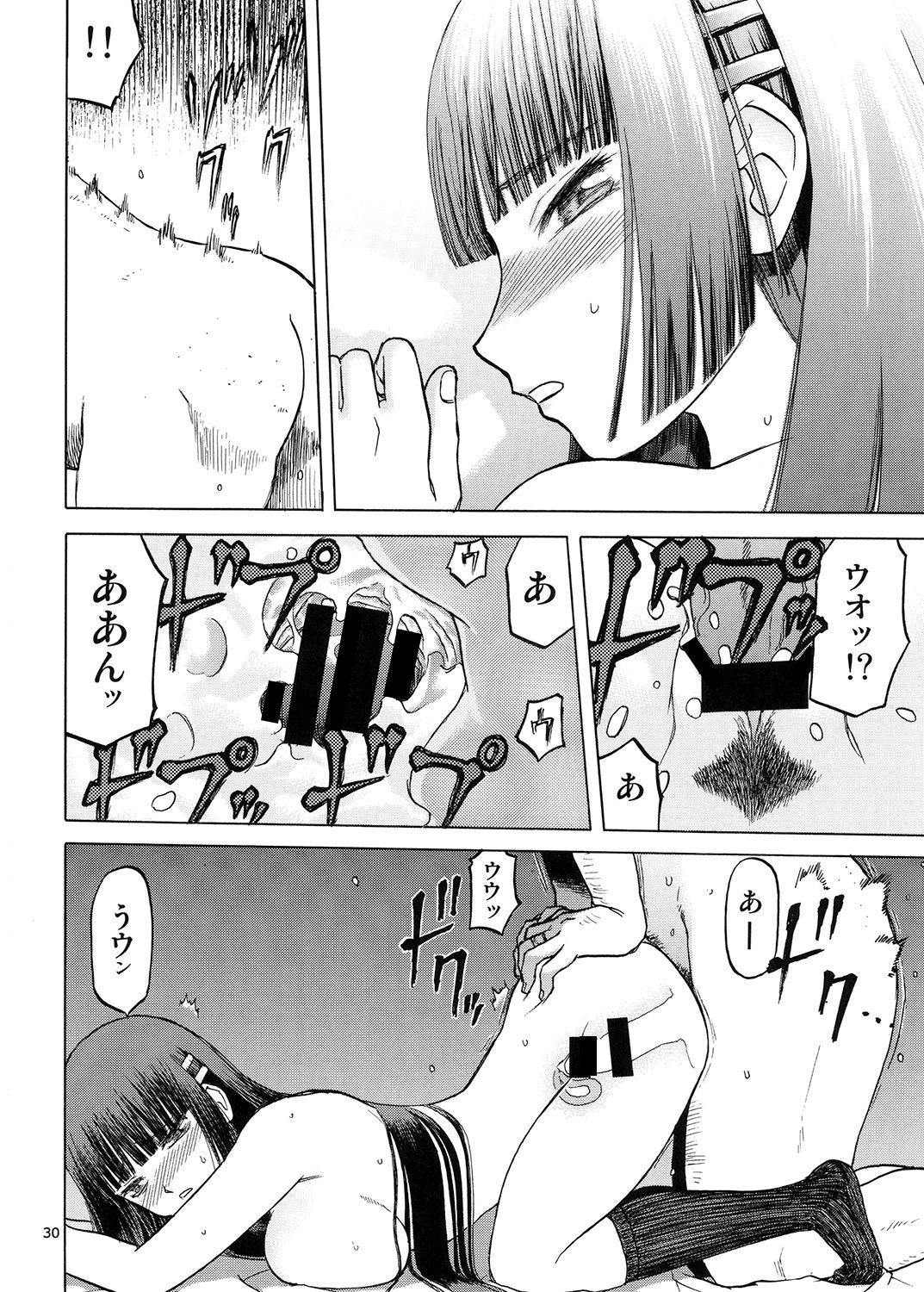 ブルースノーブルーそうしゅうへん5