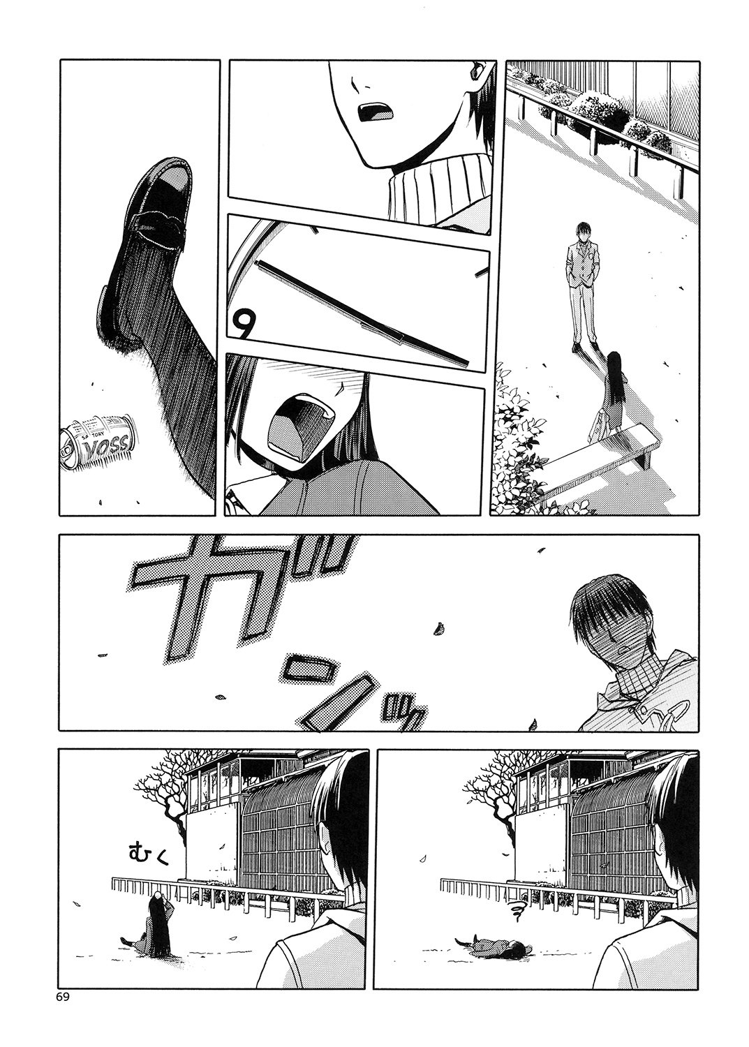 ブルースノーブルーそうしゅうへん5