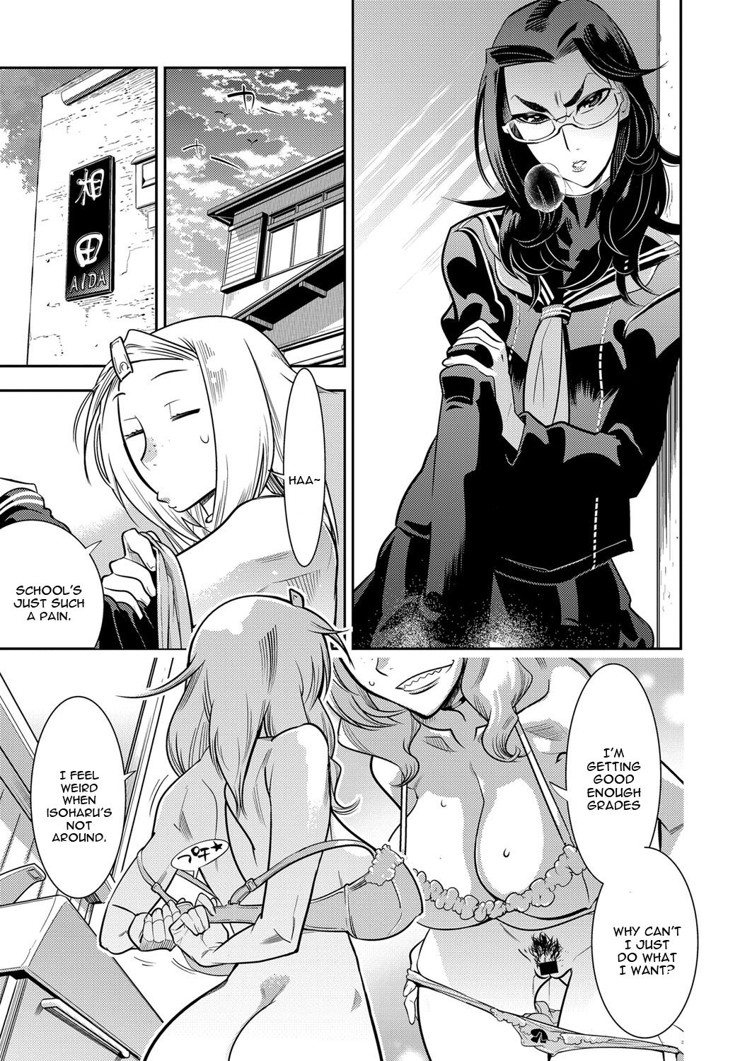 十王スキンシップ!!