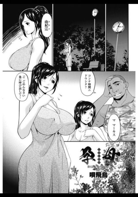 Youbo含浸マザーキャップ6