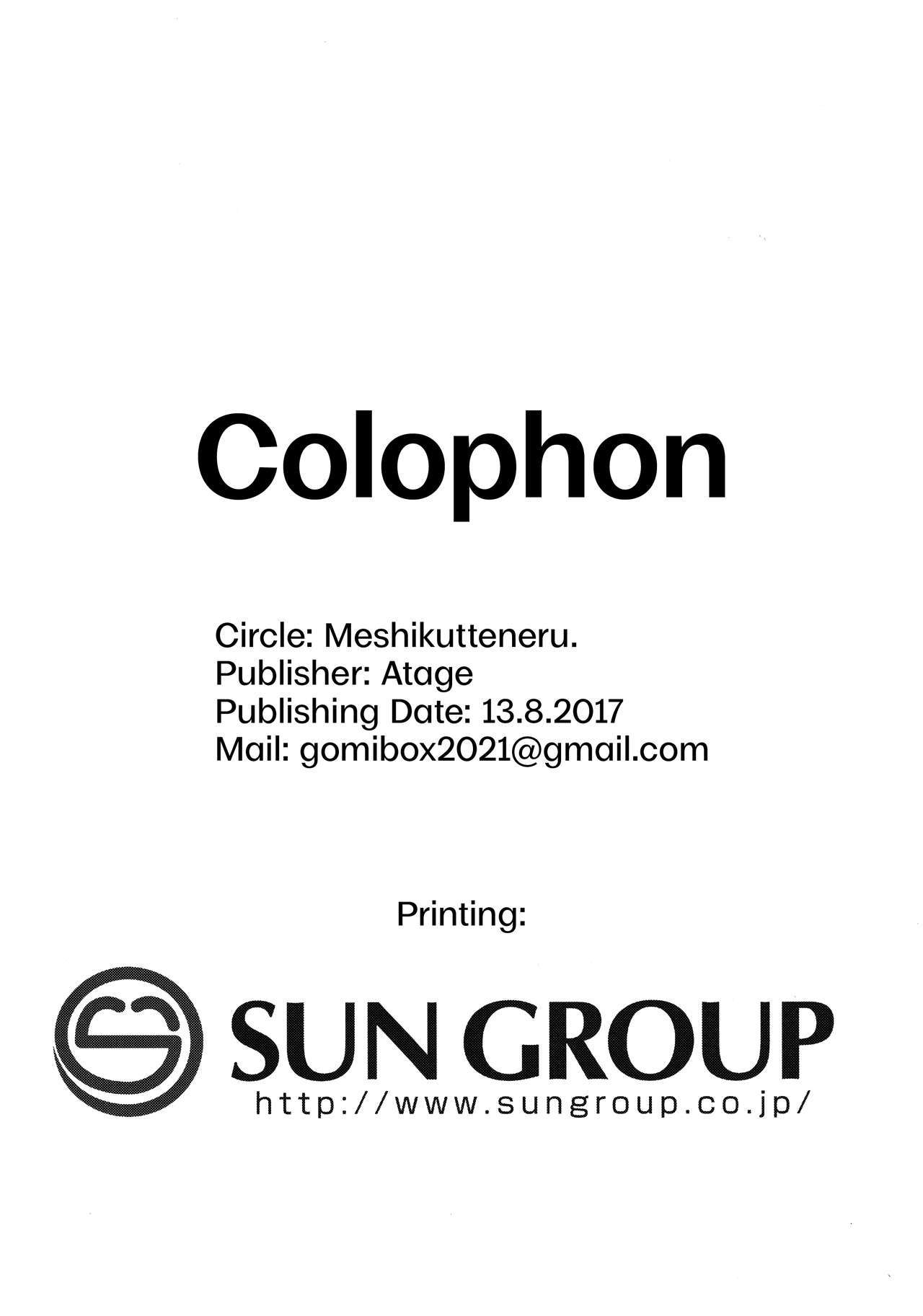 天才少女デモバカミタニエッチに成増。 |天才少女はバカにスケベになります。