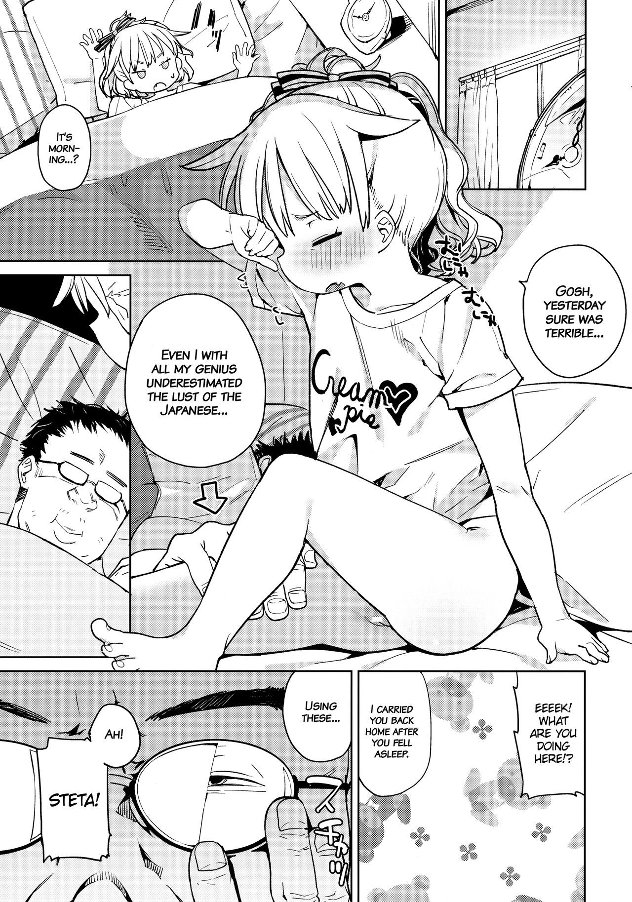 天才少女デモバカミタニエッチに成増。 |天才少女はバカにスケベになります。