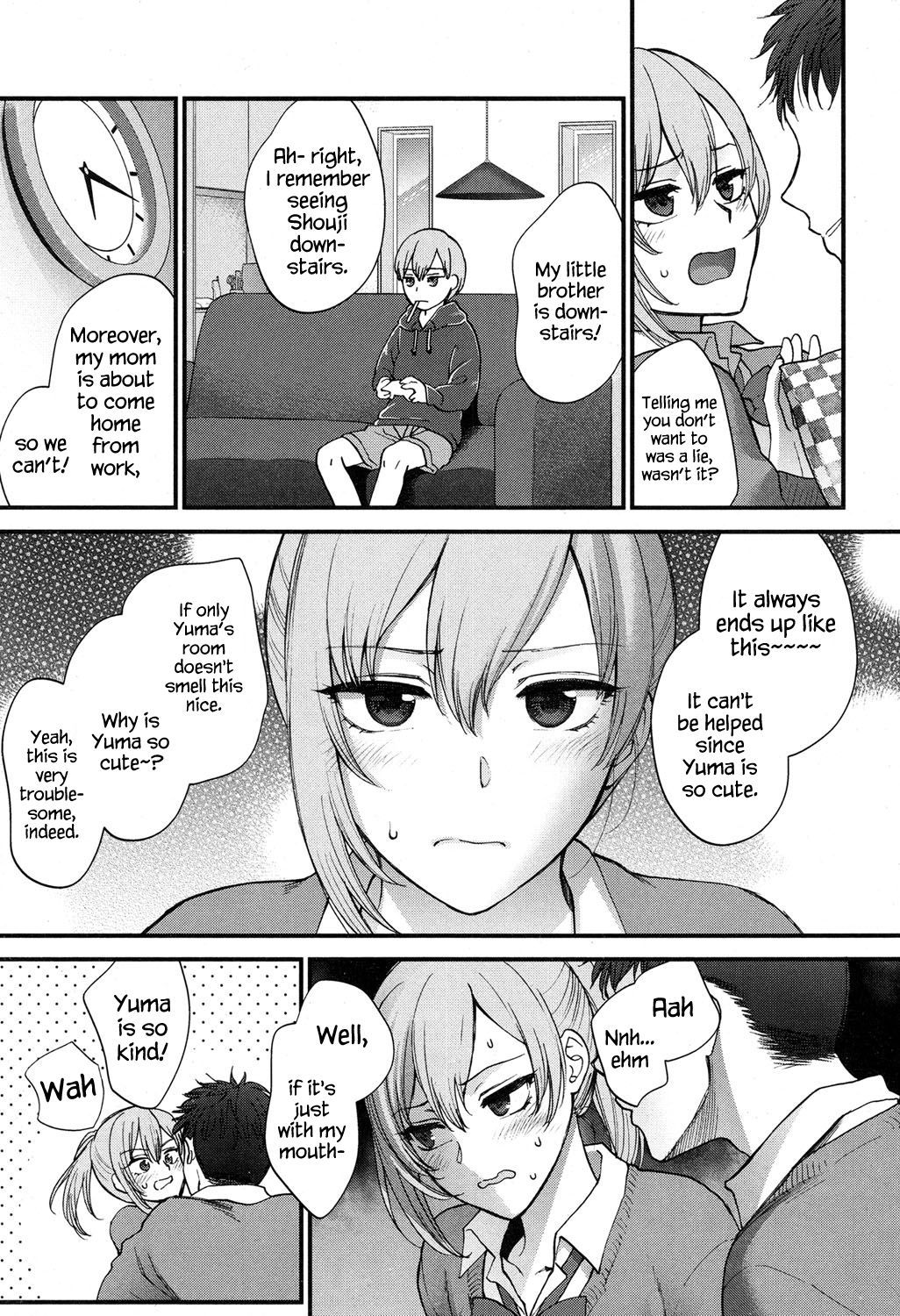 カワイインダカラしょうがない|あなたはかわいいので仕方がない