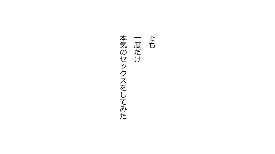てんてんおとり娘、かんぺき絶望寝取られ。善吾編日本セット