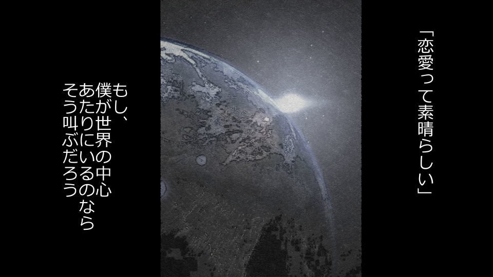 てんてんおとり娘、かんぺき絶望寝取られ。善吾編日本セット